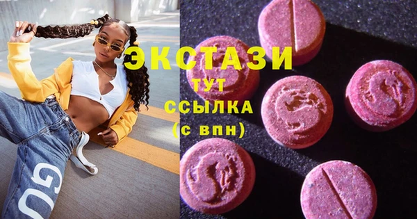 mdma Бронницы