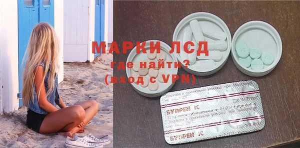 mdma Бронницы