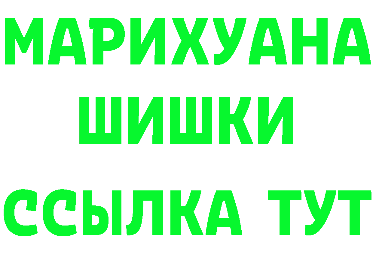 Бутират Butirat ссылки это кракен Уржум