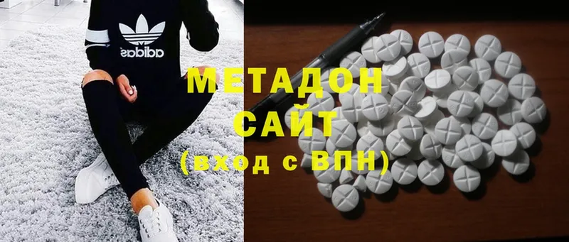 хочу   Уржум  Метадон methadone 